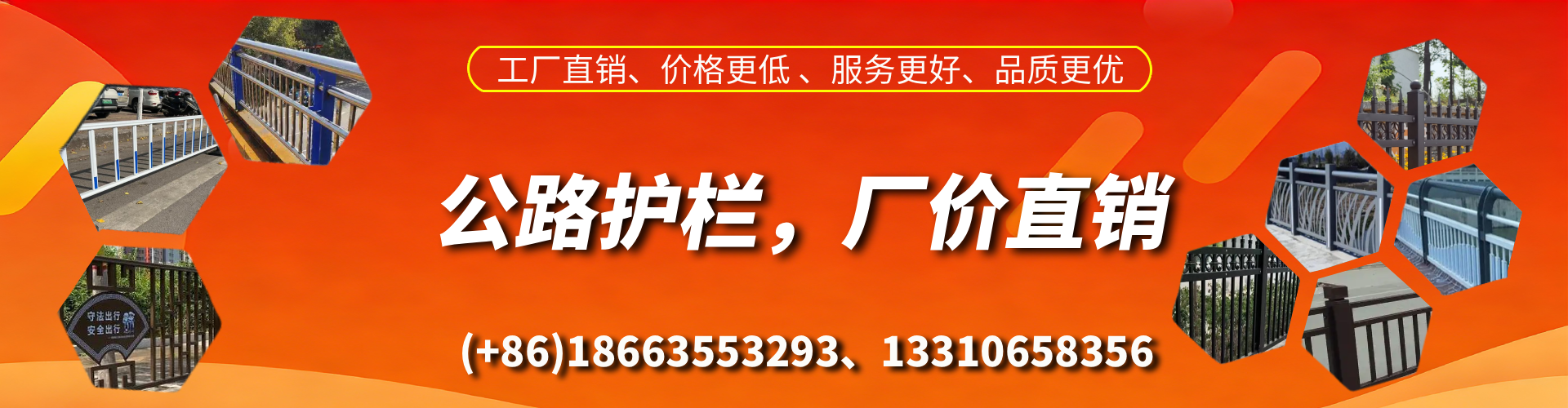 象山公路护栏生产厂家